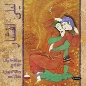 دانلود آهنگ لیلی افشار Waltz, Op. 8, No. 4