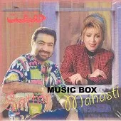 دانلود آهنگ حقیقت آلبوم حقیقت { کیفیت عالی MP3 } دانلود آهنگ حقیقت آلبوم حقیقت { کیفیت عالی MP3 }