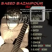 دانلود آهنگ سعید بزمی پور رسم عاشقی