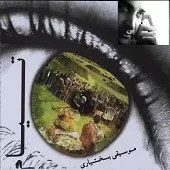 دانلود آهنگ سینا سرلک آواز به همراه سه تار و کمانچه دانلود آهنگ سینا سرلک آواز به همراه سه تار و کمانچه