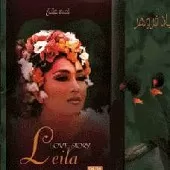 دانلود آهنگ پیشکش { با دو کیفیت 320 و 128 } دانلود آهنگ پیشکش { با دو کیفیت 320 و 128 }