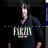 دانلود آهنگ فرزین بابایی باور ندارم