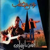 دانلود آهنگ احمد رضا نبی زاده دی بلال