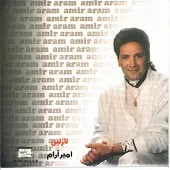 دانلود آهنگ امیر آرام نازنین دانلود آهنگ امیر آرام نازنین