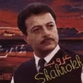 دانلود آهنگ شاهرخ پری جون دانلود آهنگ شاهرخ پری جون