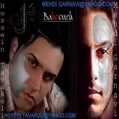 دانلود آهنگ حسین توکلی تو رو میخوام دانلود آهنگ حسین توکلی تو رو میخوام