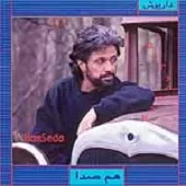 دانلود آهنگ داریوش روله دانلود آهنگ داریوش روله