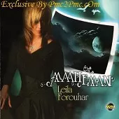 دانلود آهنگ به جون تو { کیفیت عالی MP3 } دانلود آهنگ به جون تو { کیفیت عالی MP3 }