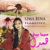 دانلود آهنگ  کروقلو { با دو کیفیت 320 و 128 }