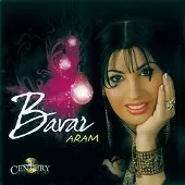 دانلود آهنگ آرام نرو نرو دانلود آهنگ آرام نرو نرو