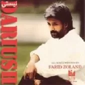 دانلود آهنگ داریوش آینه دانلود آهنگ داریوش آینه