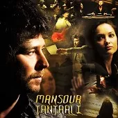 دانلود آهنگ منصور بی خوابی دانلود آهنگ منصور بی خوابی