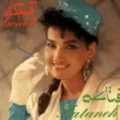 دانلود آهنگ چرا رفتی + متن و کیفیت عالی دانلود آهنگ چرا رفتی + متن و کیفیت عالی