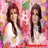 دانلود آهنگ آرام ابوظبی 2 دانلود آهنگ آرام ابوظبی 2