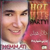 دانلود آهنگ جلال همتی فریبا دانلود آهنگ جلال همتی فریبا