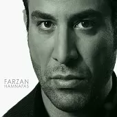 دانلود آهنگ فرزان عیدی من دانلود آهنگ فرزان عیدی من