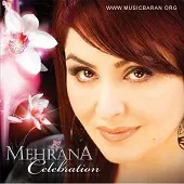 دانلود آهنگ مهرانا Looking for love دانلود آهنگ مهرانا Looking for love