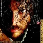 دانلود آهنگ مجتبی فرضی سخت نگیر دانلود آهنگ مجتبی فرضی سخت نگیر