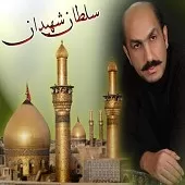 دانلود آهنگ طاها پاکان ای علمدارم دانلود آهنگ طاها پاکان ای علمدارم