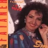 دانلود آهنگ  تو را دوست دارم { با دو کیفیت 320 و 128 }