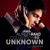 دانلود آهنگ علیرضا راد My Lady( F.t Mehrzad Homayoun) دانلود آهنگ علیرضا راد My Lady( F.t Mehrzad Homayoun)