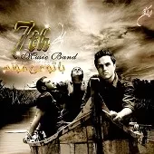 دانلود آهنگ گروه هفتم پریا دانلود آهنگ گروه هفتم پریا