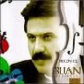 دانلود آهنگ بیژن مرتضوی نسیم اقیانوس دانلود آهنگ بیژن مرتضوی نسیم اقیانوس