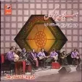 دانلود آهنگ گروه کامکارها قطعه تندباد دانلود آهنگ گروه کامکارها قطعه تندباد