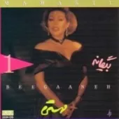 دانلود آهنگ چراغ { با دو کیفیت 320 و 128 } دانلود آهنگ چراغ { با دو کیفیت 320 و 128 }