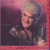 دانلود آهنگ ویگن زن ایرونی دانلود آهنگ ویگن زن ایرونی