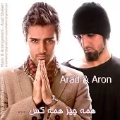 دانلود آهنگ آراد شاکری افسون دانلود آهنگ آراد شاکری افسون