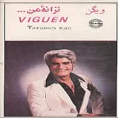 دانلود آهنگ ویگن به یاد دوست دانلود آهنگ ویگن به یاد دوست