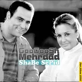 دانلود آهنگ شك می كنم { کیفیت عالی MP3 } دانلود آهنگ شك می كنم { کیفیت عالی MP3 }