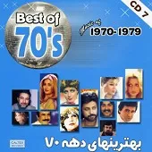 دانلود آهنگ چه حاصل نسرین { با دو کیفیت 320 و 128 } دانلود آهنگ چه حاصل نسرین { با دو کیفیت 320 و 128 }