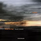 دانلود آهنگ حسین علیزاده ماه دانلود آهنگ حسین علیزاده ماه