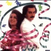 دانلود آهنگ شهرام صولتی عشقمو (شهرام)