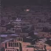 دانلود آهنگ محمدرضا شجریان ترکمن دانلود آهنگ محمدرضا شجریان ترکمن