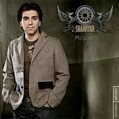 دانلود آهنگ شهریار ترانه بارون