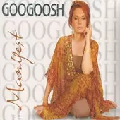 دانلود آهنگ عشق یعنی همه چیز { با دو کیفیت 320 و 128 } دانلود آهنگ عشق یعنی همه چیز { با دو کیفیت 320 و 128 }