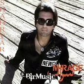 دانلود آهنگ شهریار قصه ی عشق