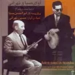 دانلود آهنگ ابوالحسن صبا ترانه شماره 01