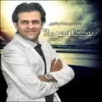 دانلود آهنگ رضا بهادری خداحافظ نگو دانلود آهنگ رضا بهادری خداحافظ نگو