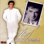 دانلود آهنگ عارف گل شوره زار