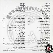 دانلود آهنگ مجتبی میرزاده قطعه ضربی