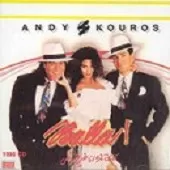 دانلود آهنگ کورس نیلوفر آلبوم بلا (اندی و دانلود آهنگ کورس نیلوفر آلبوم بلا (اندی و