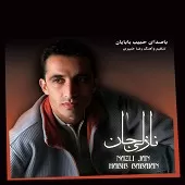 دانلود آهنگ حبیب بابایان قایتما دانلود آهنگ حبیب بابایان قایتما