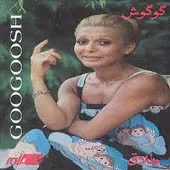 دانلود آهنگ شکایت { به همراه متن و پخش آنلاین } دانلود آهنگ شکایت { به همراه متن و پخش آنلاین }