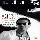 دانلود آهنگ افشین تیموری هوای تو دانلود آهنگ افشین تیموری هوای تو