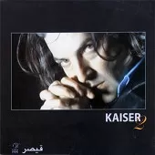 دانلود آهنگ قیصر بارون آلبوم دانلود آهنگ قیصر بارون آلبوم