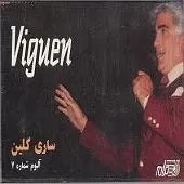 دانلود آهنگ ویگن پایان سفر دانلود آهنگ ویگن پایان سفر